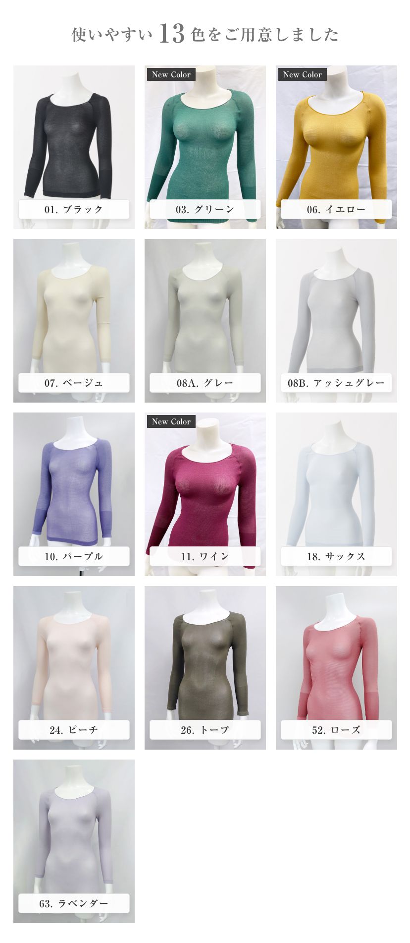 パフィール・ソフト